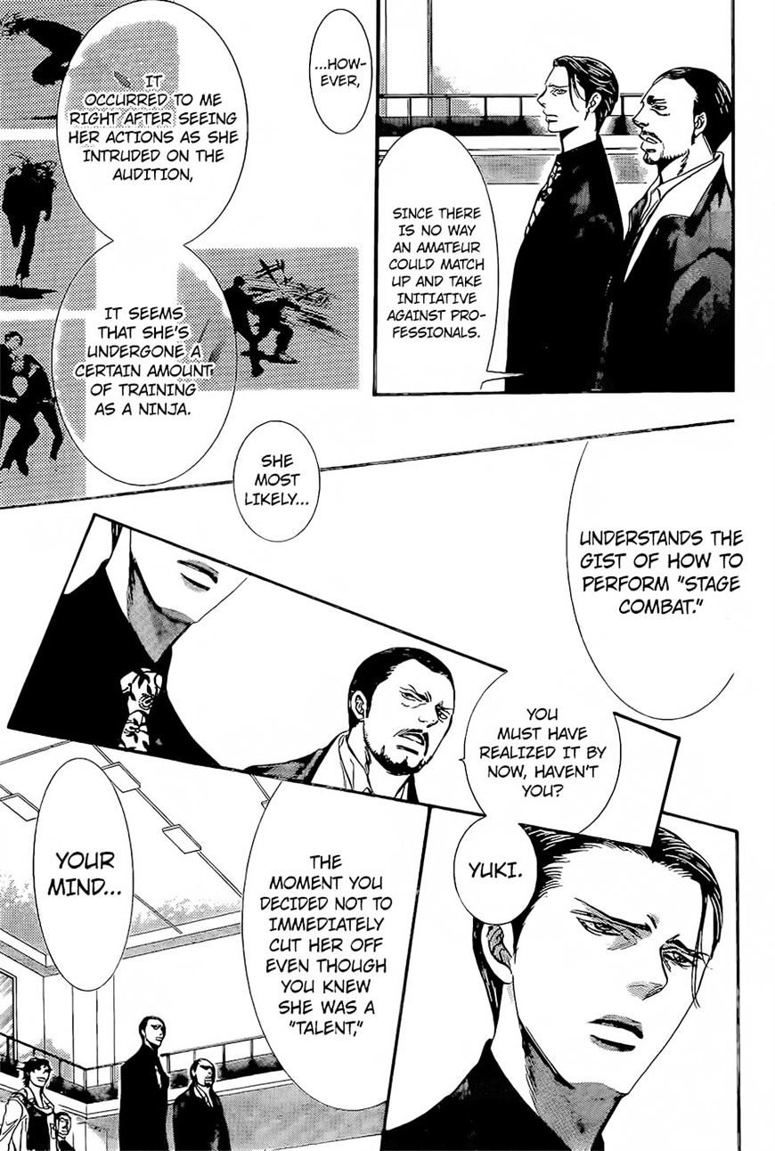 Skip Beat chapter 247 page 14