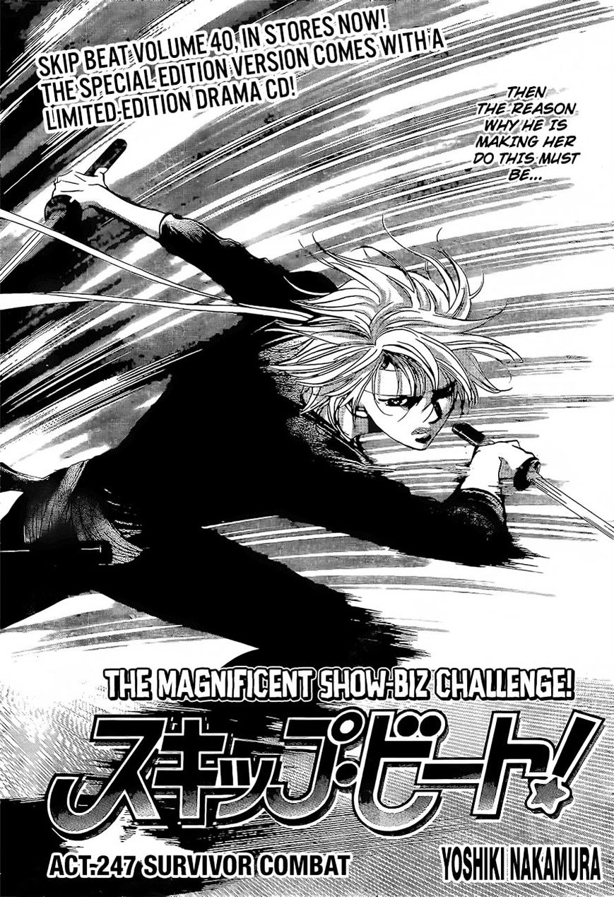 Skip Beat chapter 247 page 2