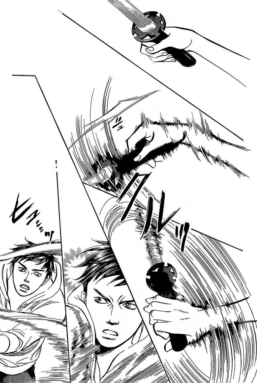 Skip Beat chapter 247 page 20