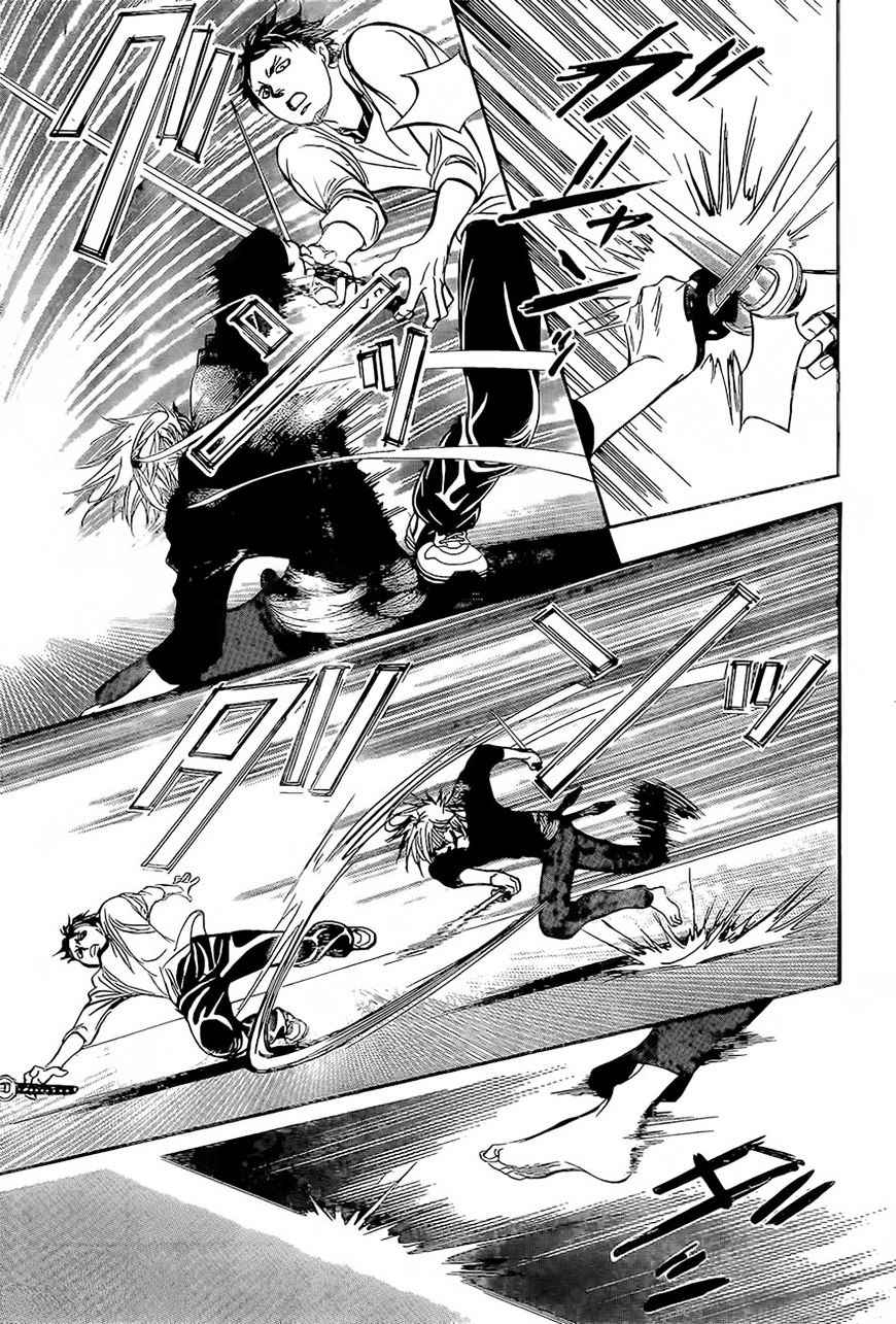 Skip Beat chapter 247 page 5