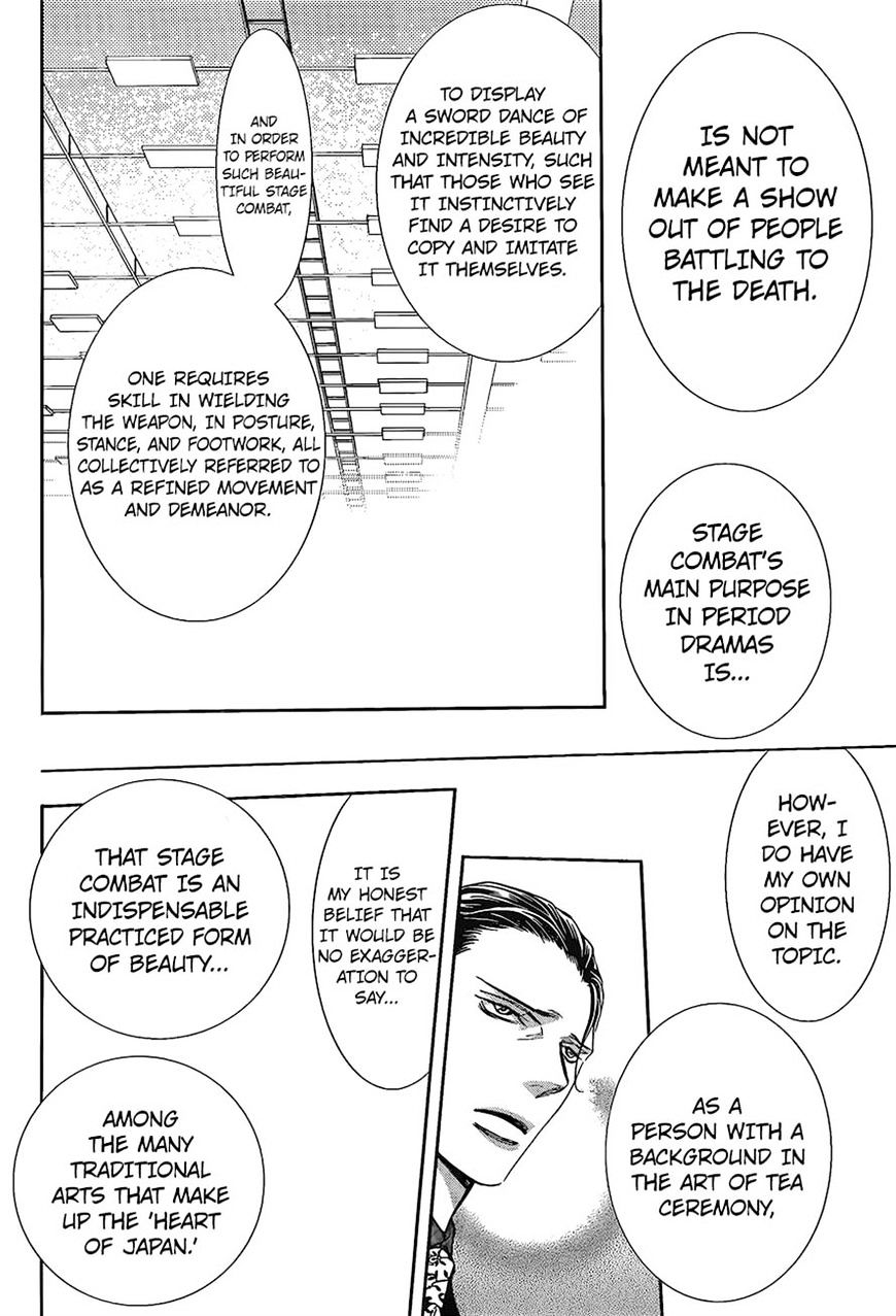 Skip Beat chapter 248 page 12