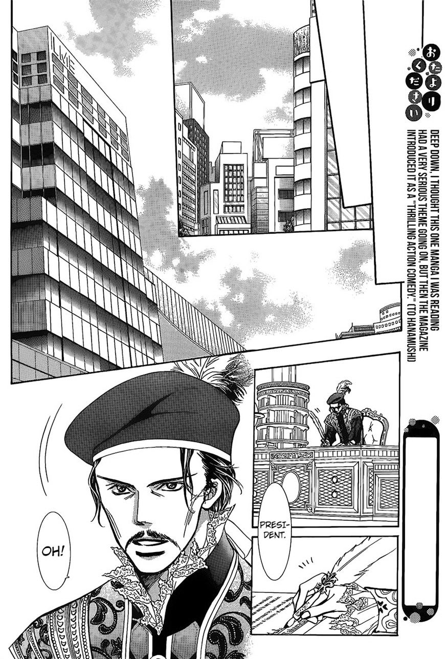 Skip Beat chapter 248 page 16
