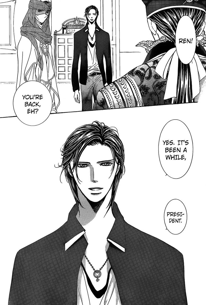 Skip Beat chapter 248 page 17