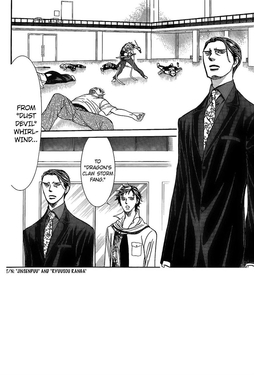 Skip Beat chapter 248 page 2