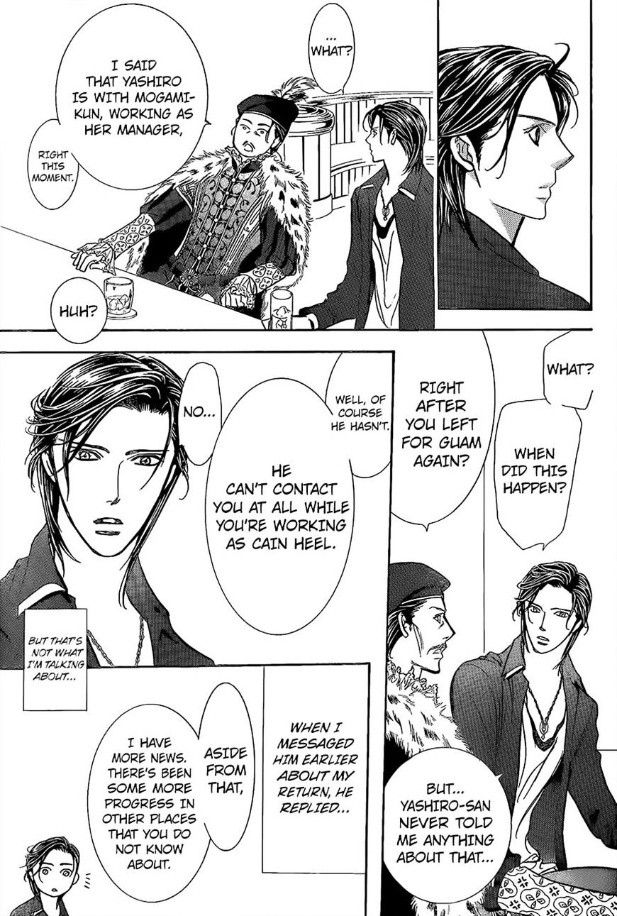 Skip Beat chapter 248 page 21