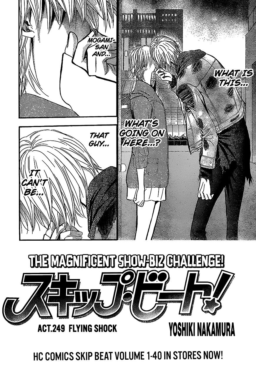 Skip Beat chapter 249 page 1