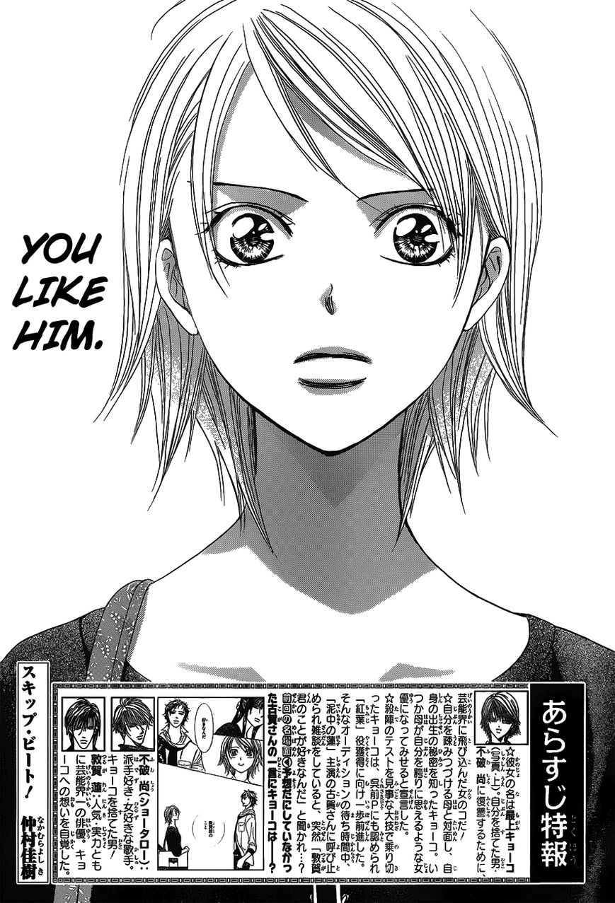 Skip Beat chapter 250 page 1