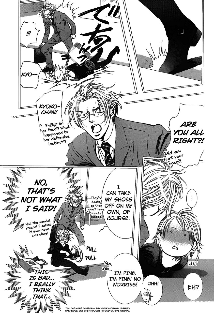 Skip Beat chapter 251 page 1