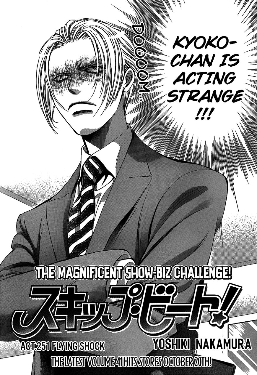 Skip Beat chapter 251 page 2