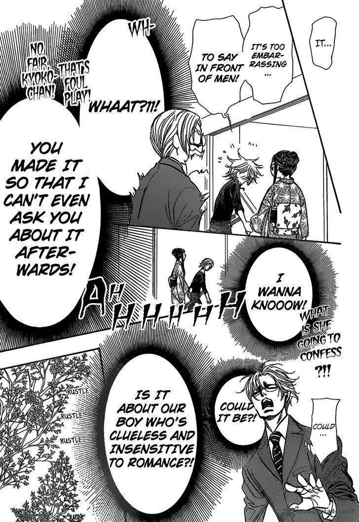 Skip Beat chapter 252 page 12