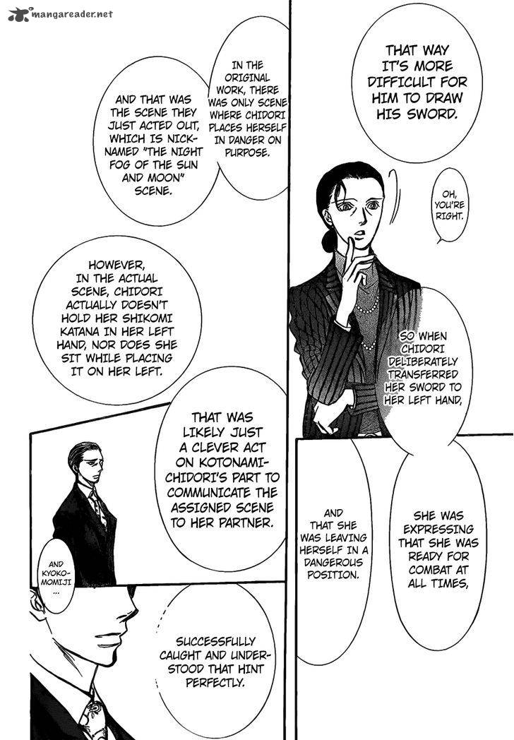Skip Beat chapter 252 page 5