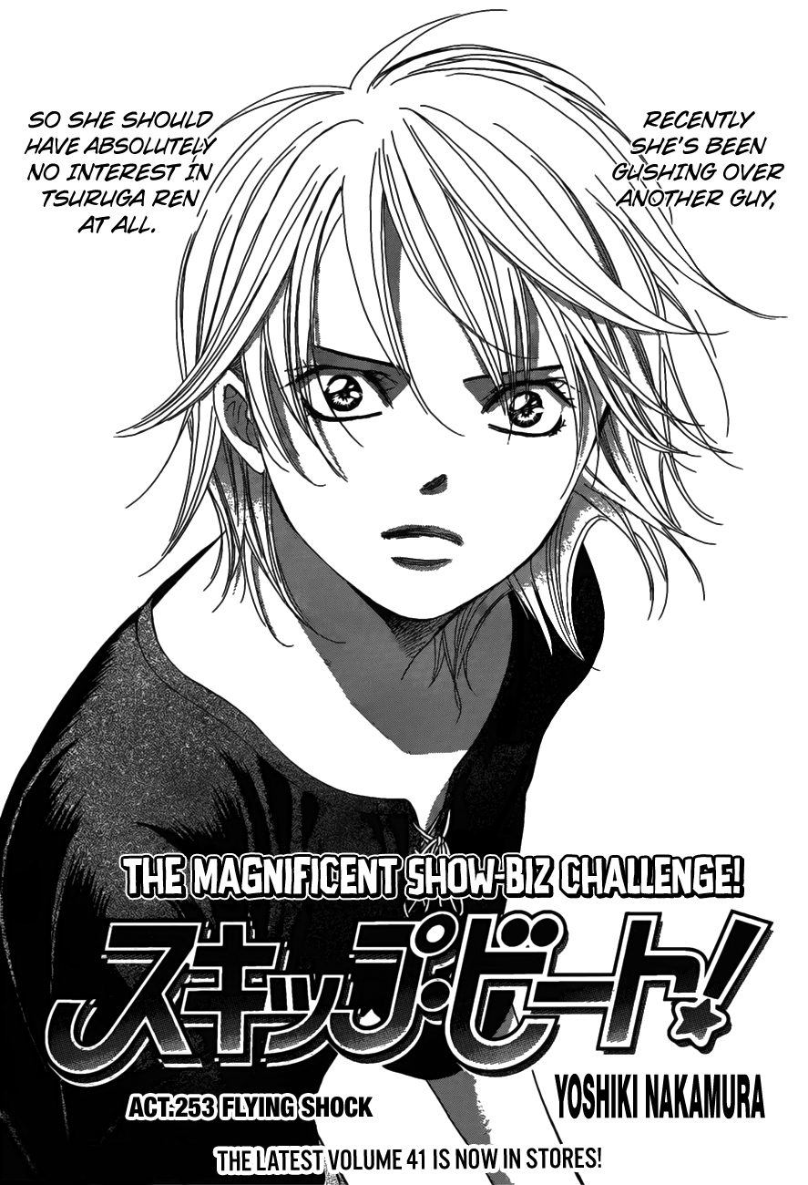 Skip Beat chapter 253 page 1