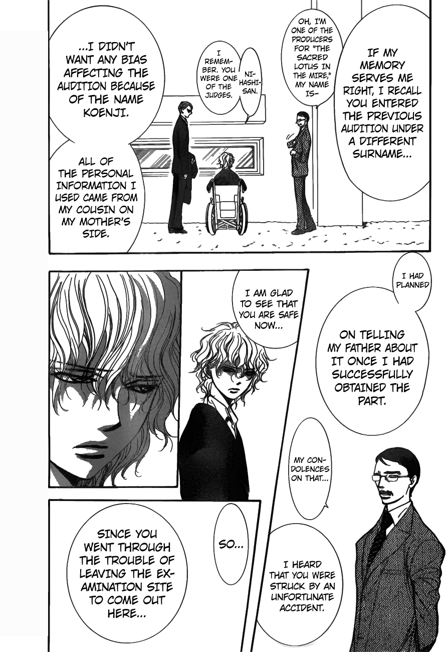 Skip Beat chapter 253 page 12
