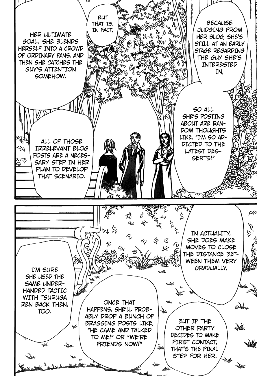 Skip Beat chapter 253 page 15