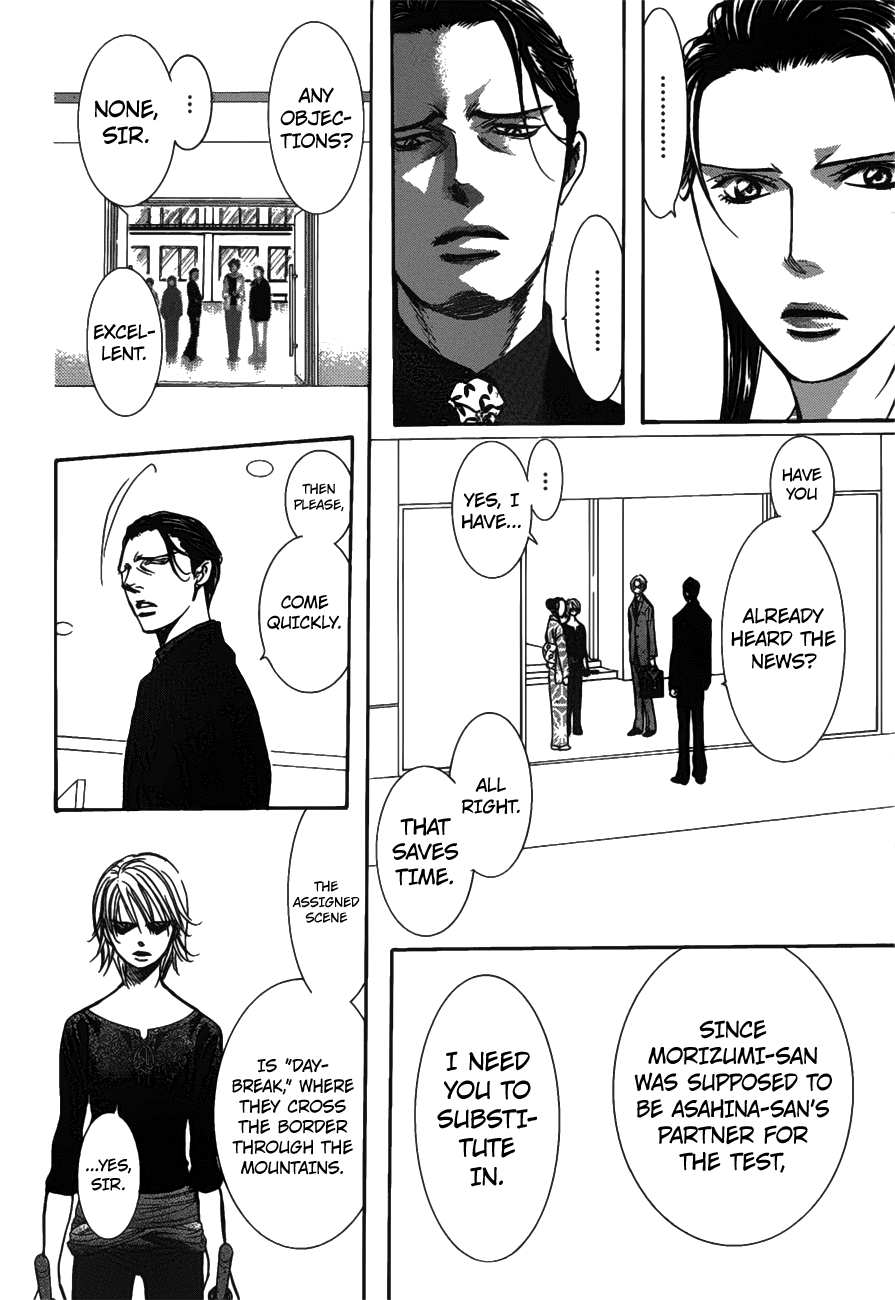 Skip Beat chapter 254 page 15