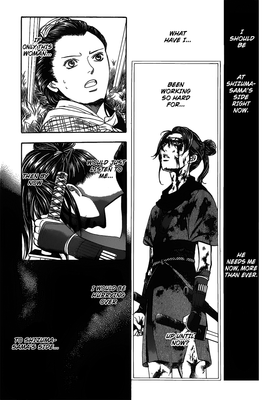 Skip Beat chapter 255 page 15