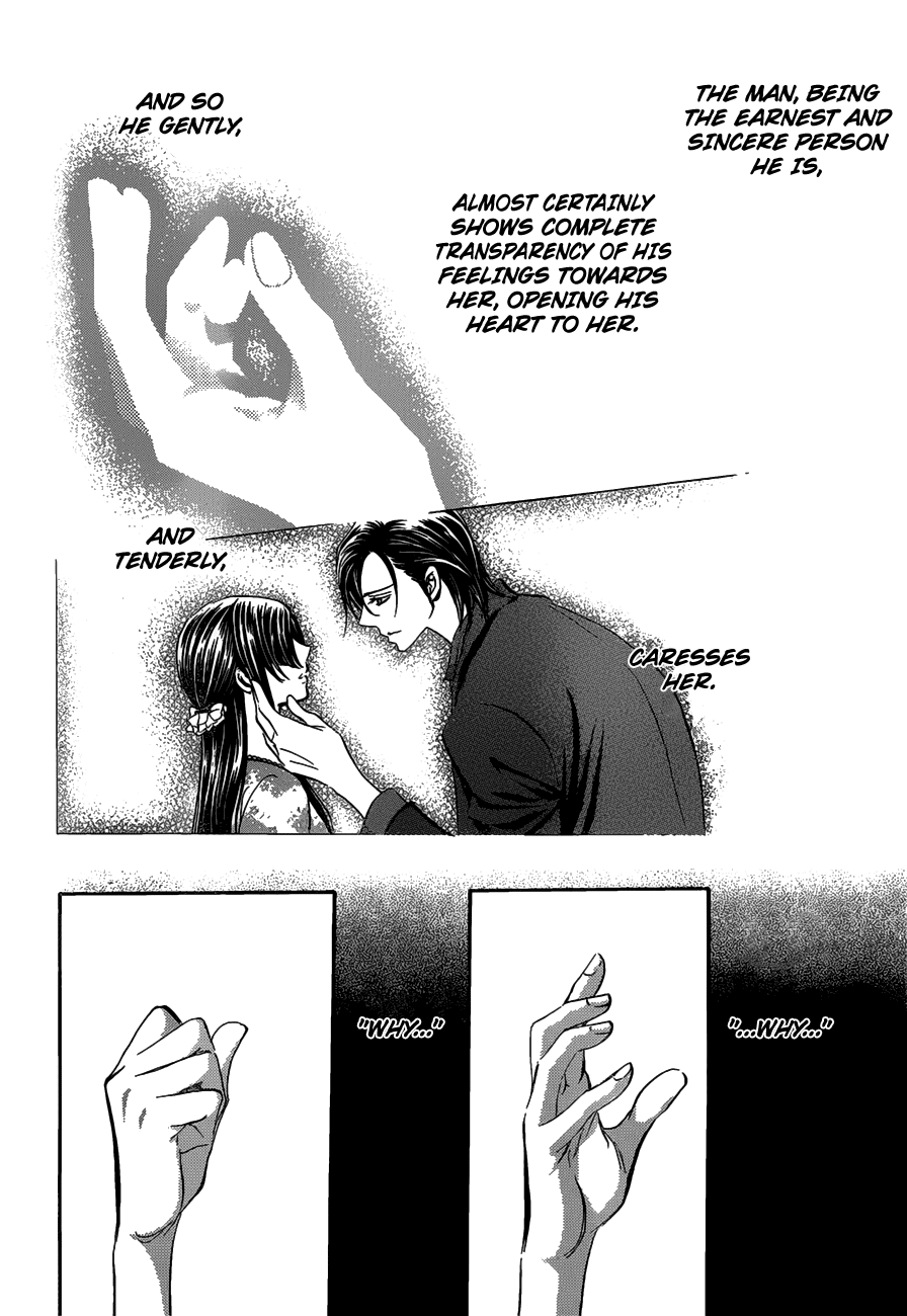 Skip Beat chapter 255 page 3