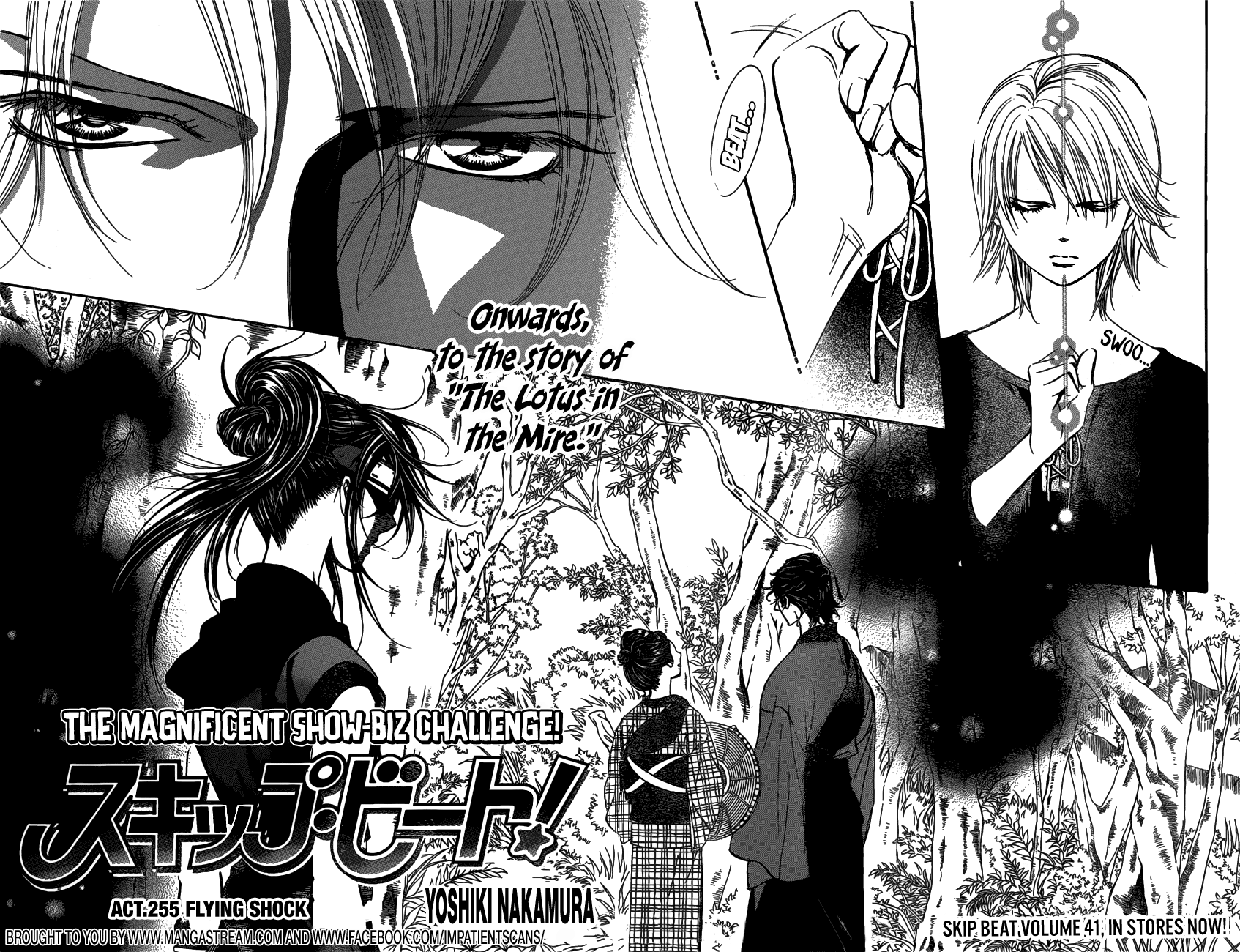 Skip Beat chapter 255 page 5