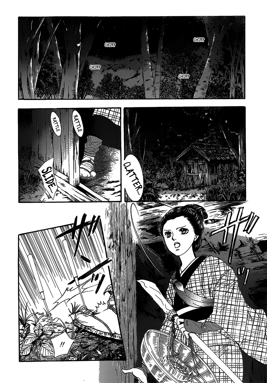 Skip Beat chapter 255 page 6