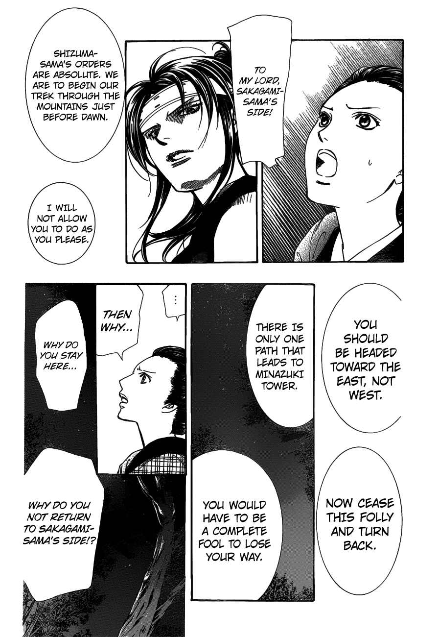 Skip Beat chapter 255 page 8