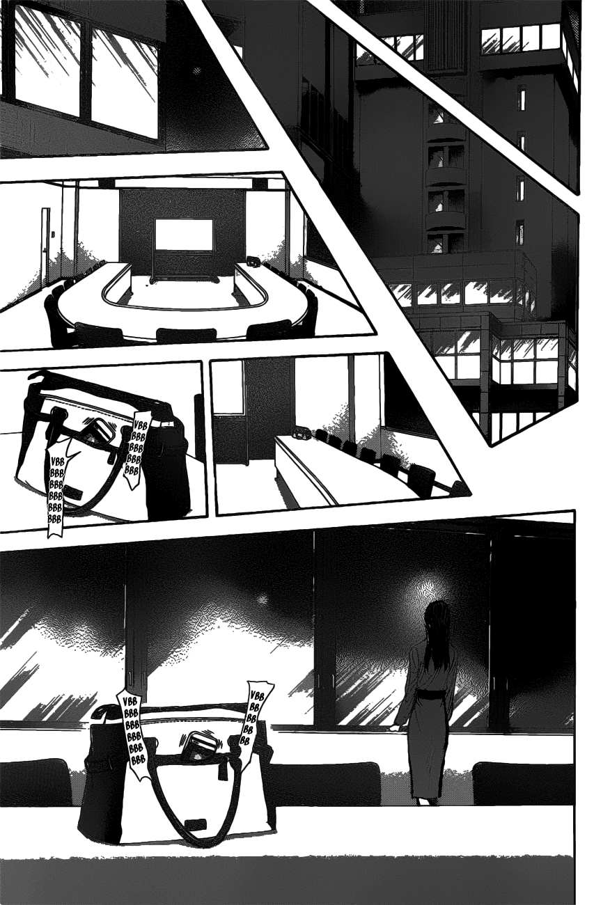 Skip Beat chapter 256 page 6