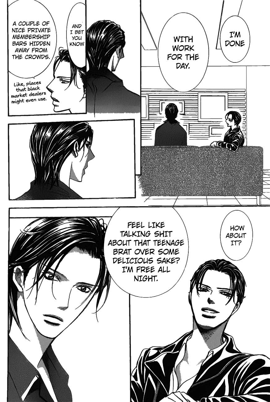 Skip Beat chapter 257 page 15