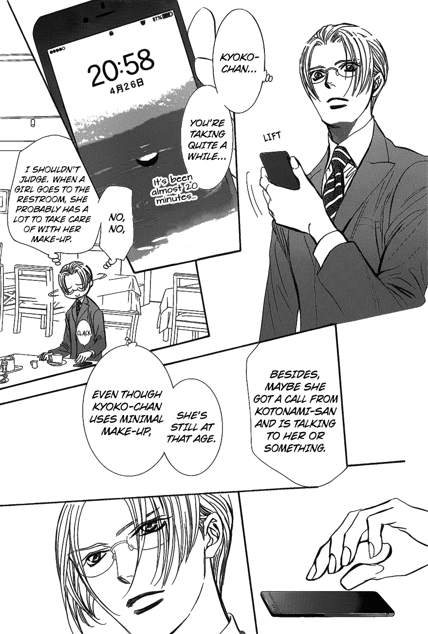 Skip Beat chapter 257 page 22
