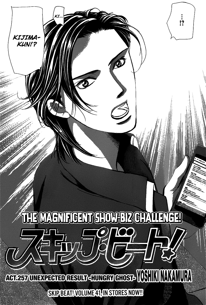 Skip Beat chapter 257 page 4