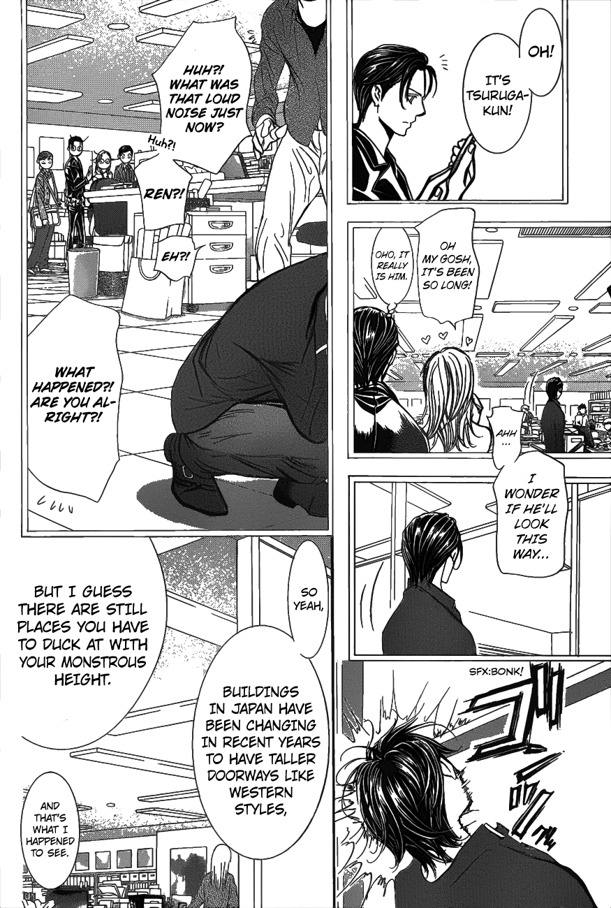 Skip Beat chapter 257 page 7