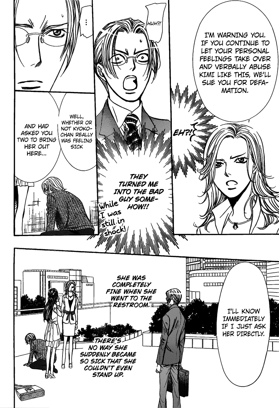 Skip Beat chapter 258 page 12