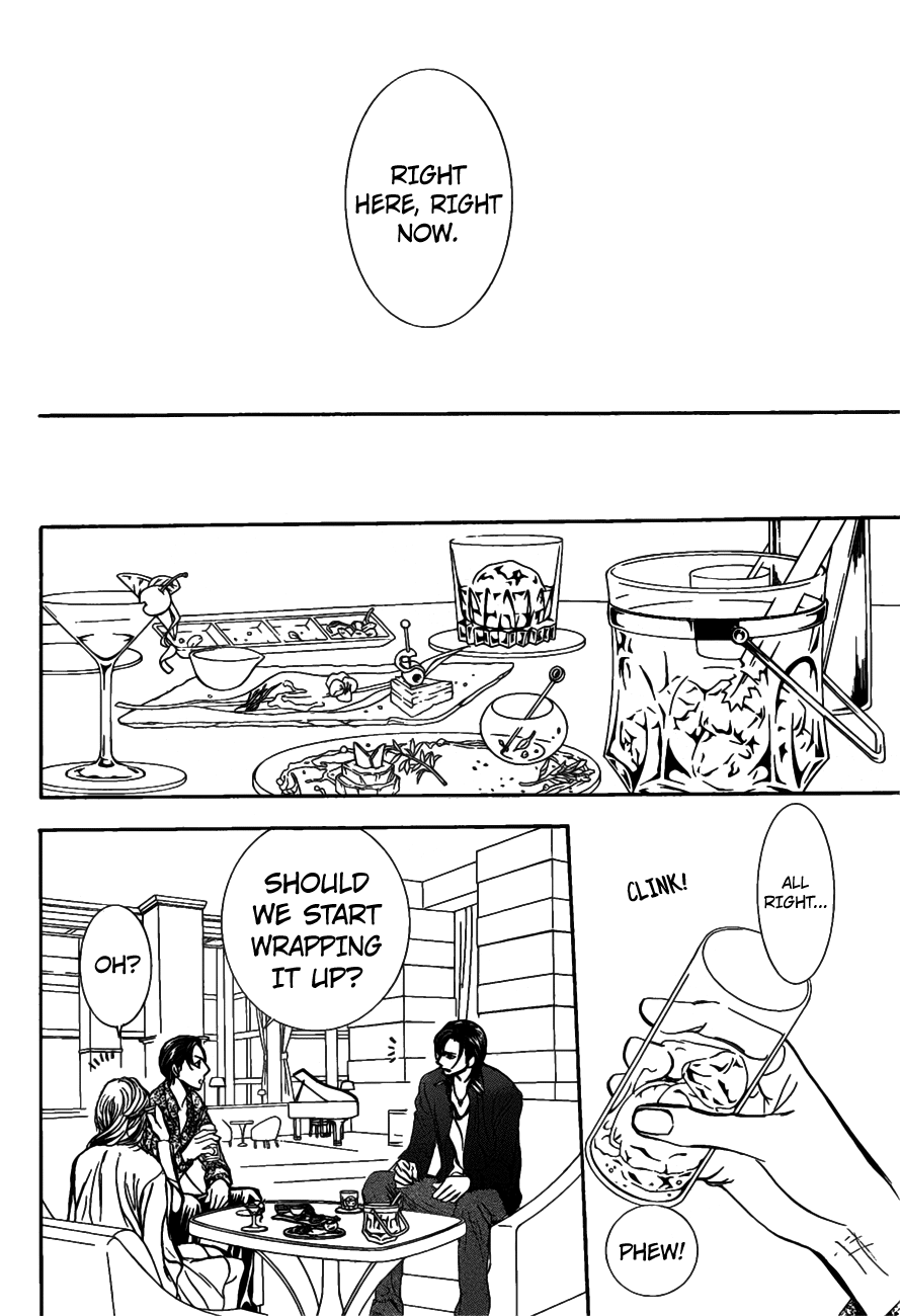 Skip Beat chapter 258 page 22