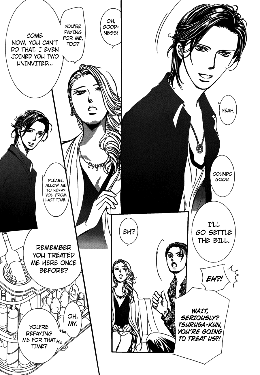 Skip Beat chapter 258 page 23