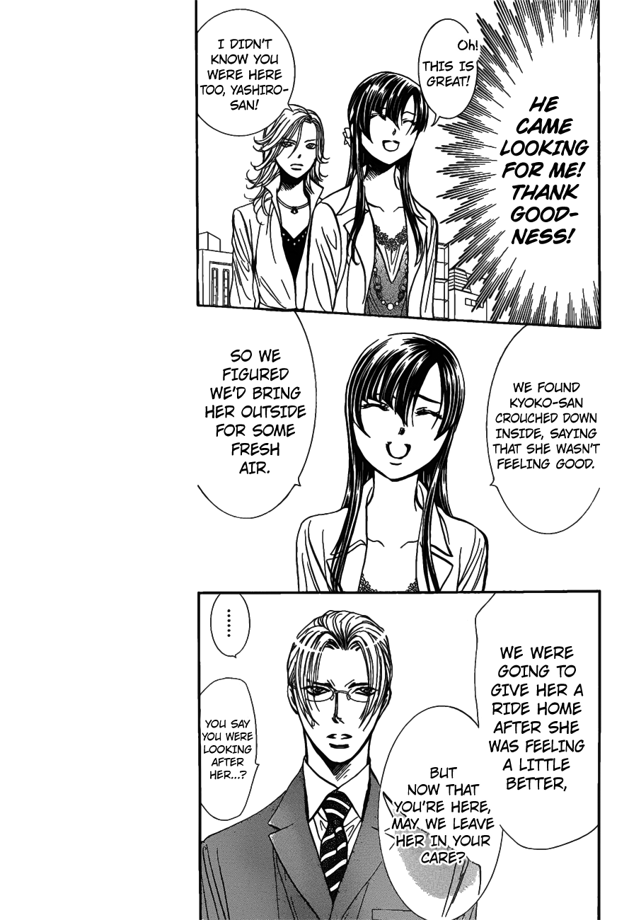 Skip Beat chapter 258 page 9