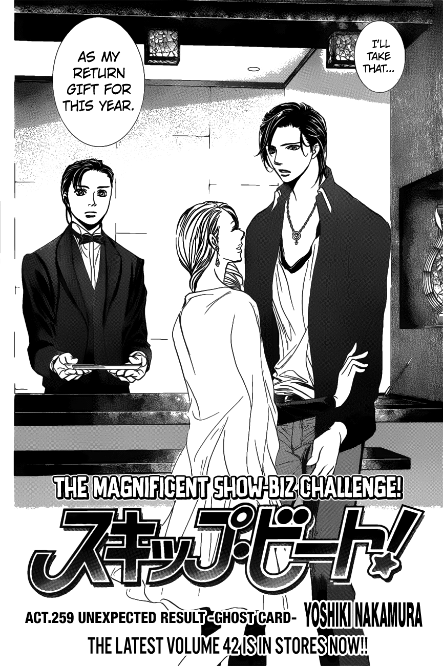 Skip Beat chapter 259 page 2