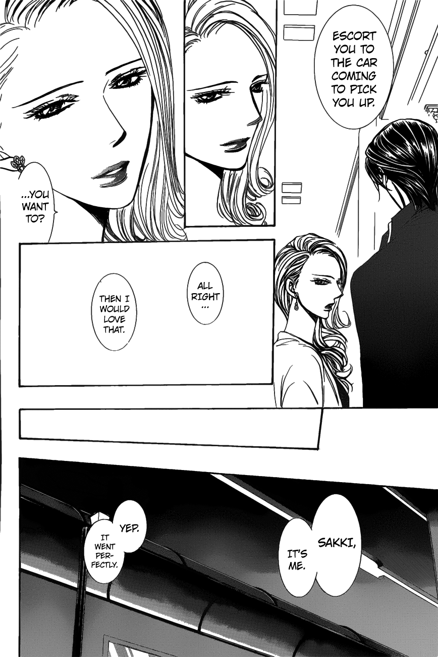 Skip Beat chapter 259 page 5