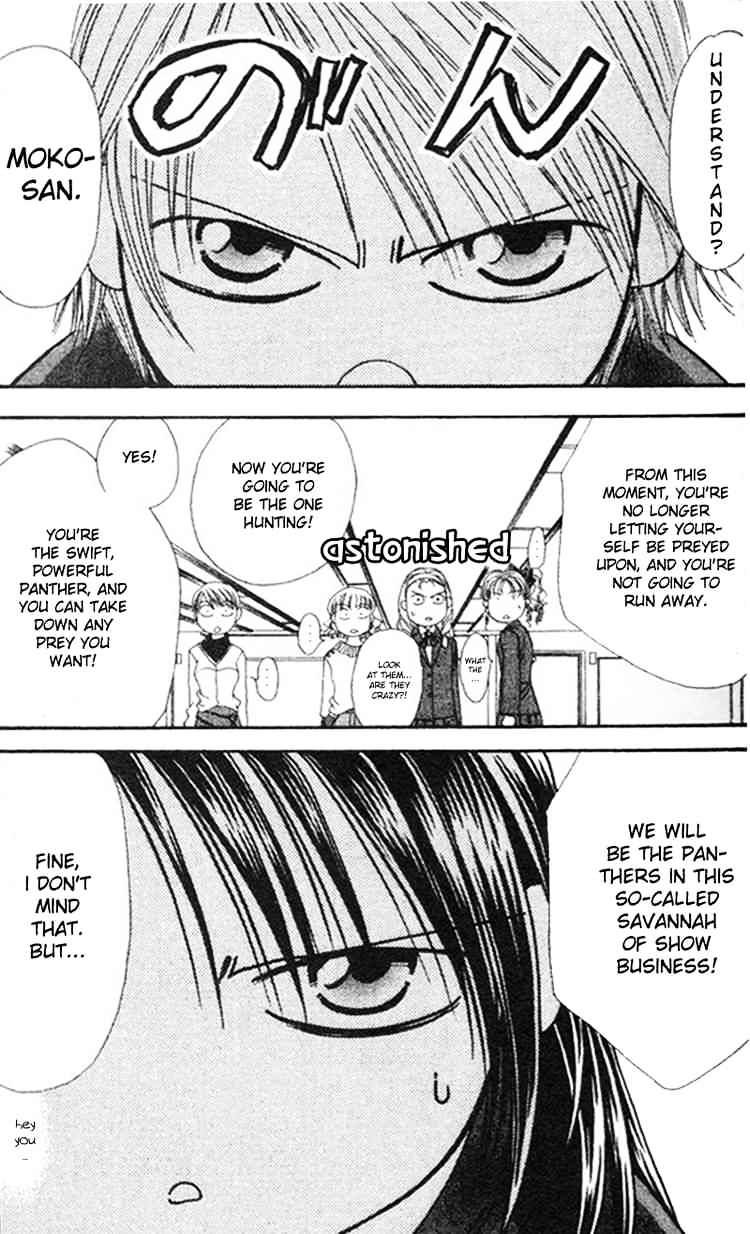 Skip Beat chapter 26 page 21