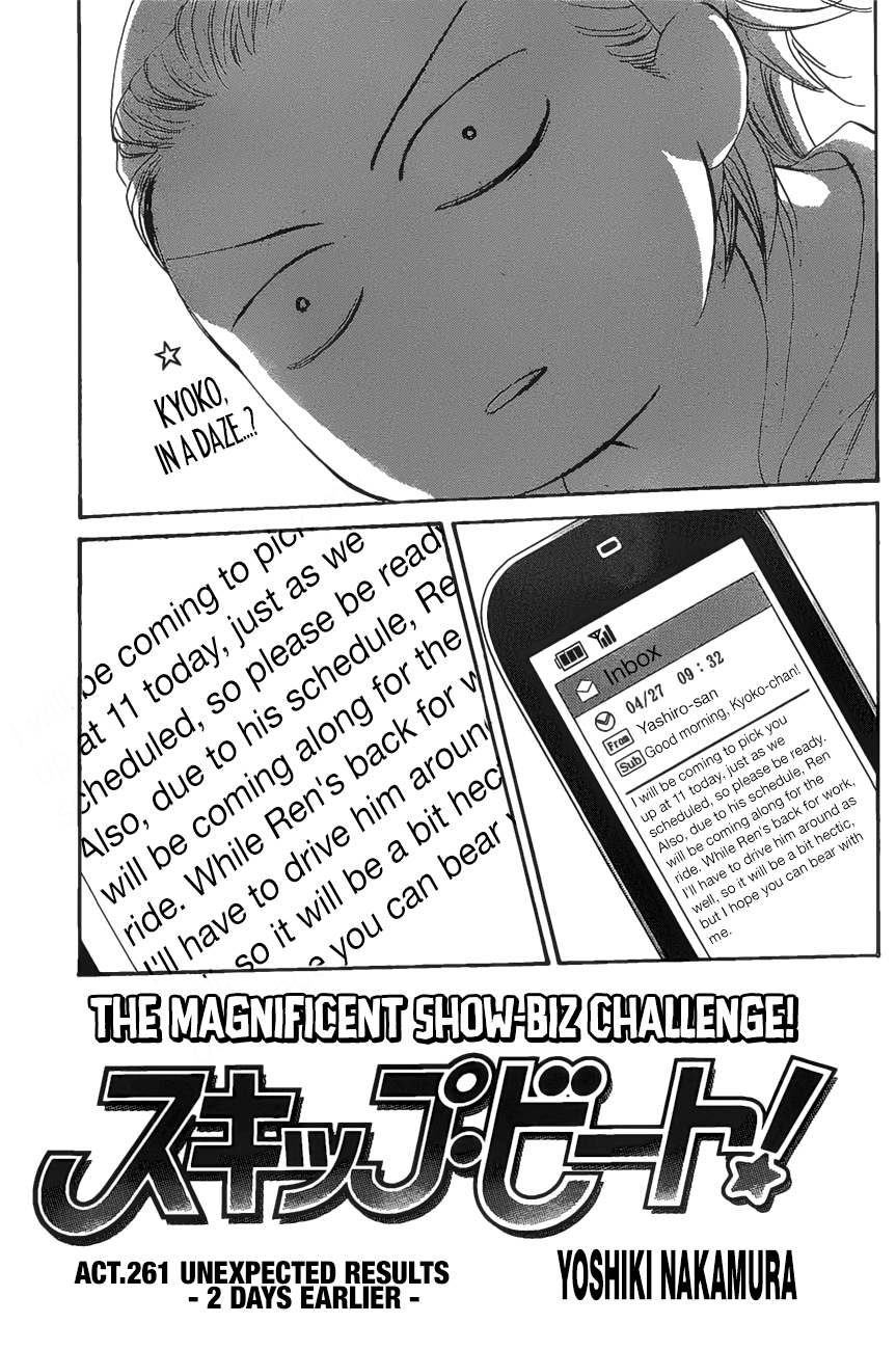 Skip Beat chapter 261 page 1