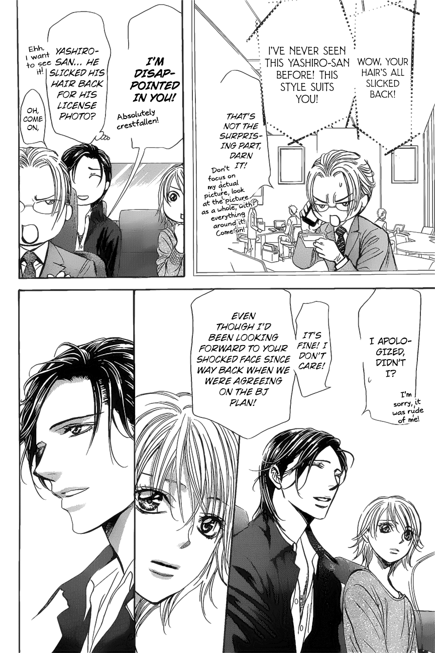 Skip Beat chapter 261 page 14