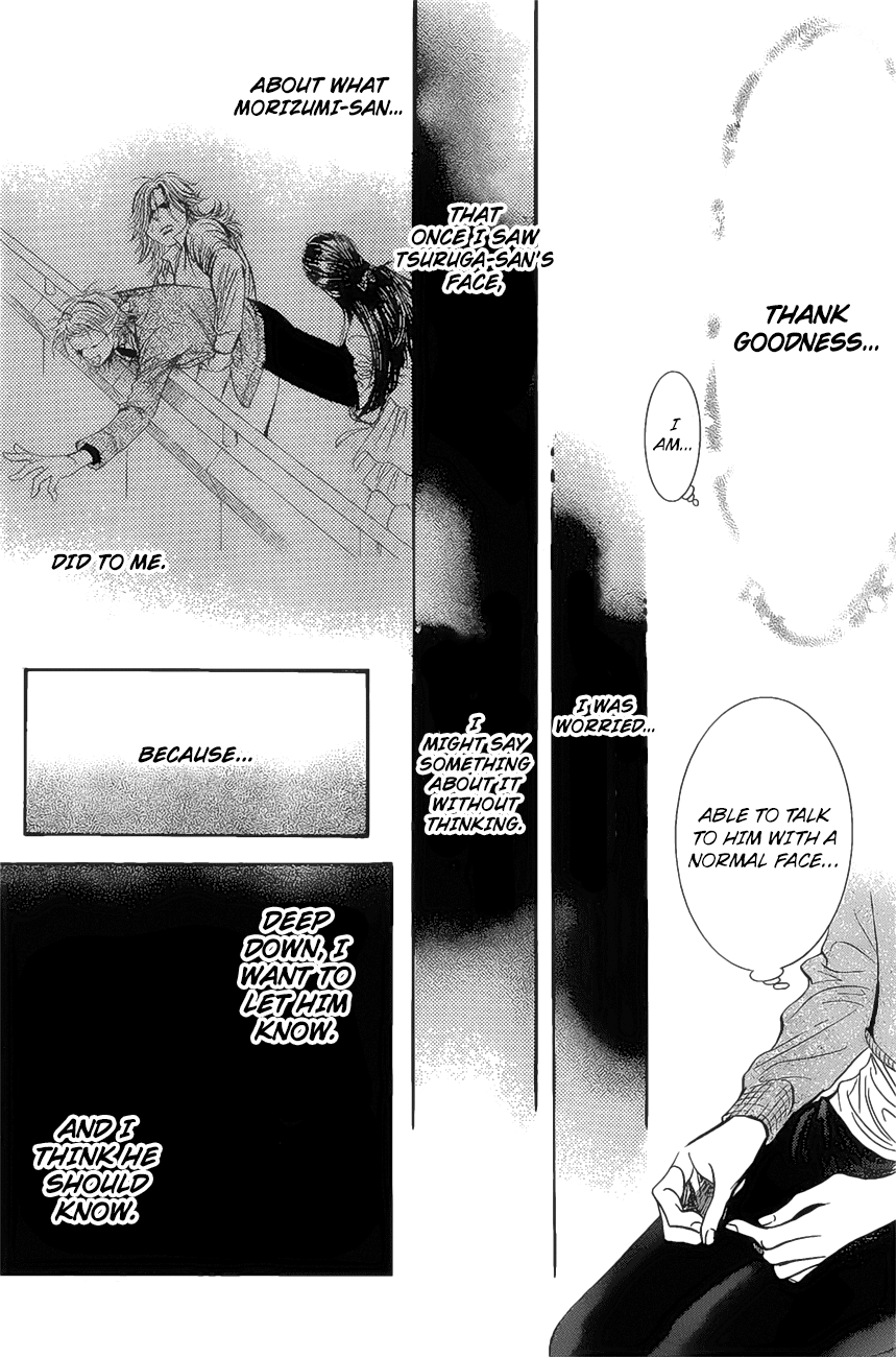 Skip Beat chapter 261 page 15