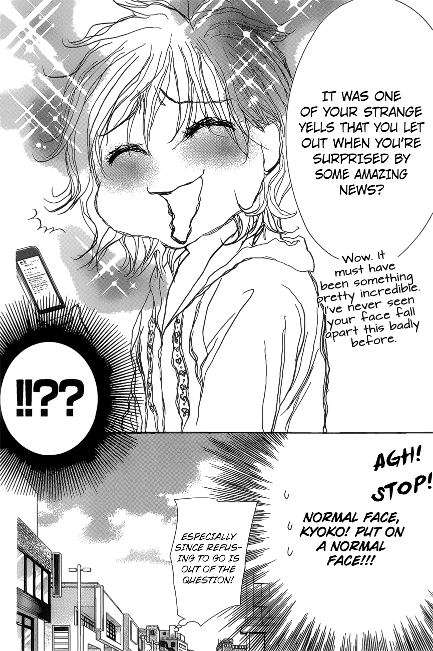 Skip Beat chapter 261 page 7