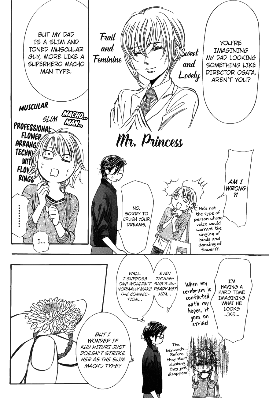 Skip Beat chapter 262 page 21