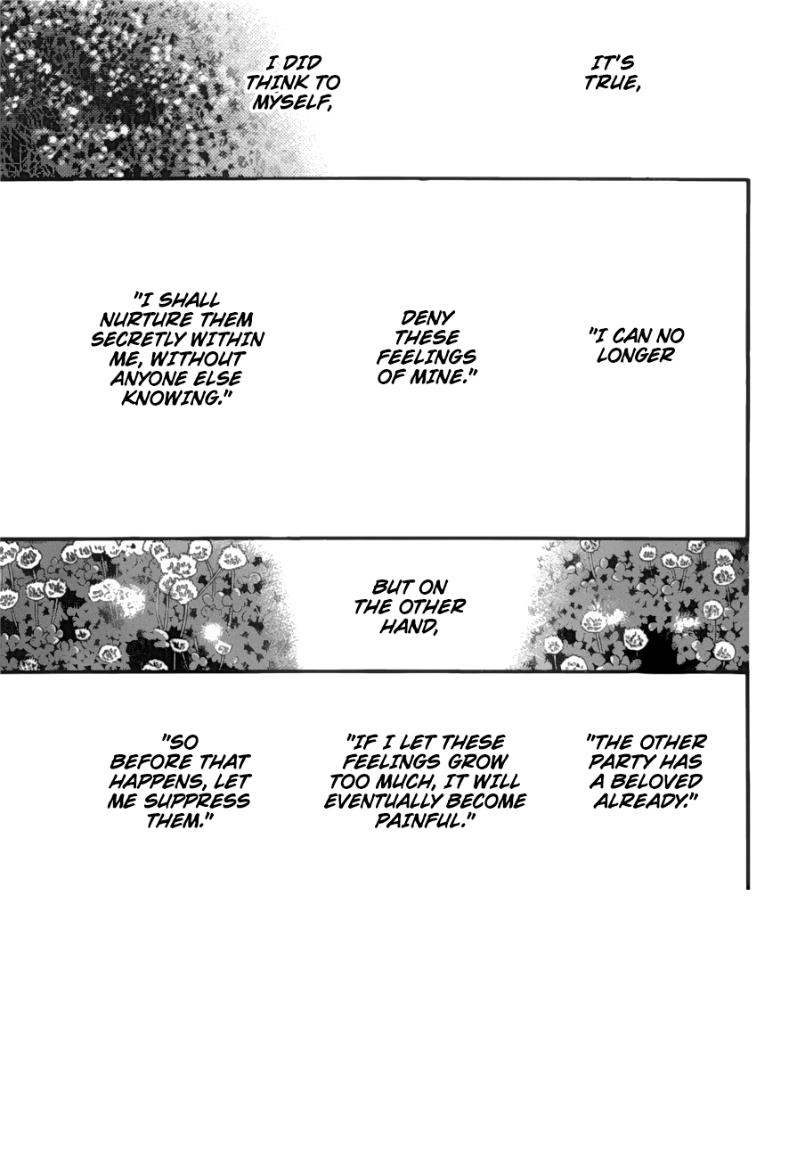 Skip Beat chapter 263 page 1