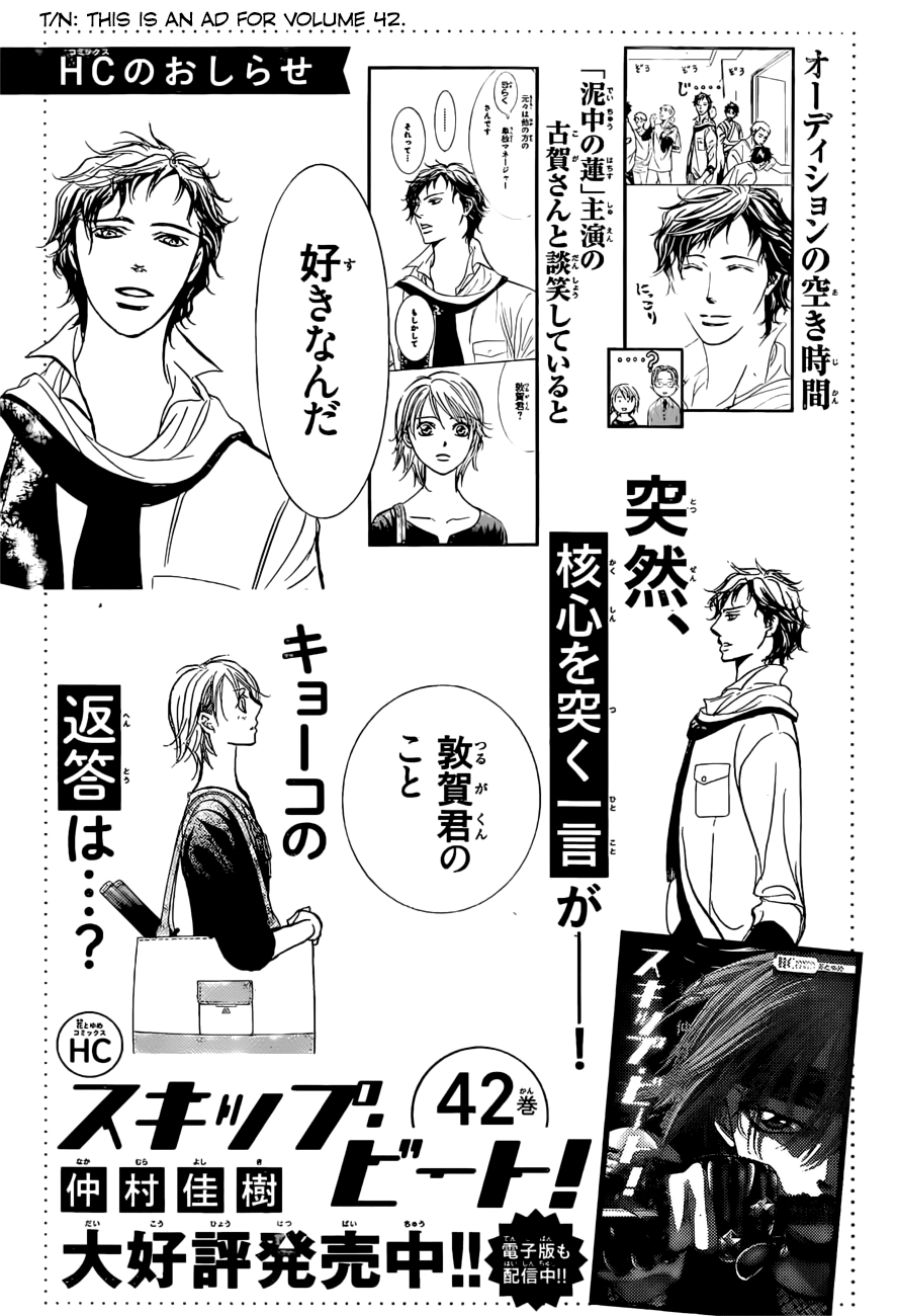 Skip Beat chapter 263 page 21