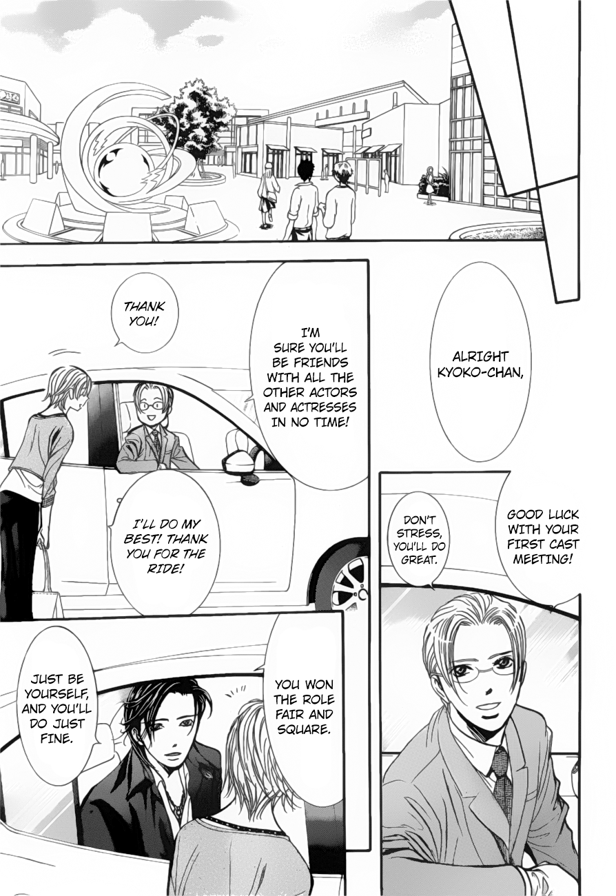 Skip Beat chapter 263 page 5