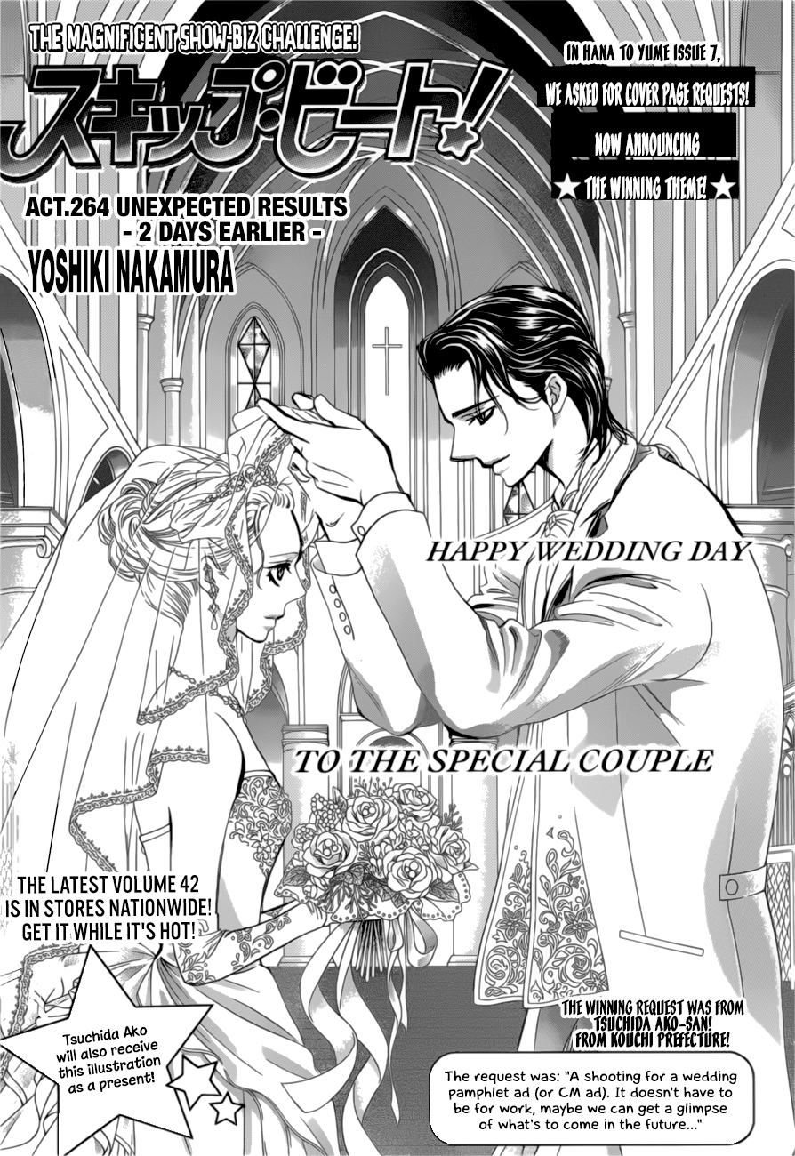 Skip Beat chapter 264 page 1