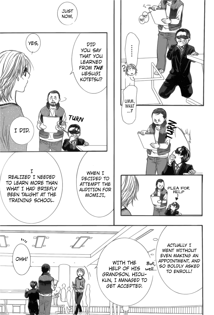 Skip Beat chapter 264 page 12