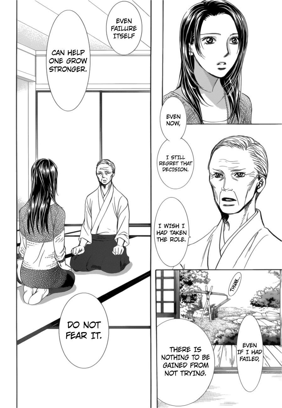 Skip Beat chapter 264 page 21