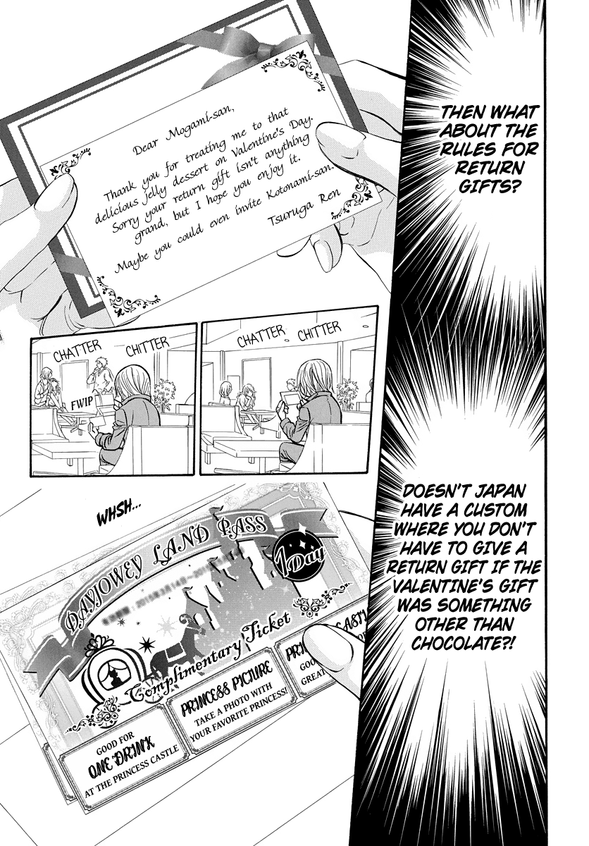 Skip Beat chapter 266.5 page 10