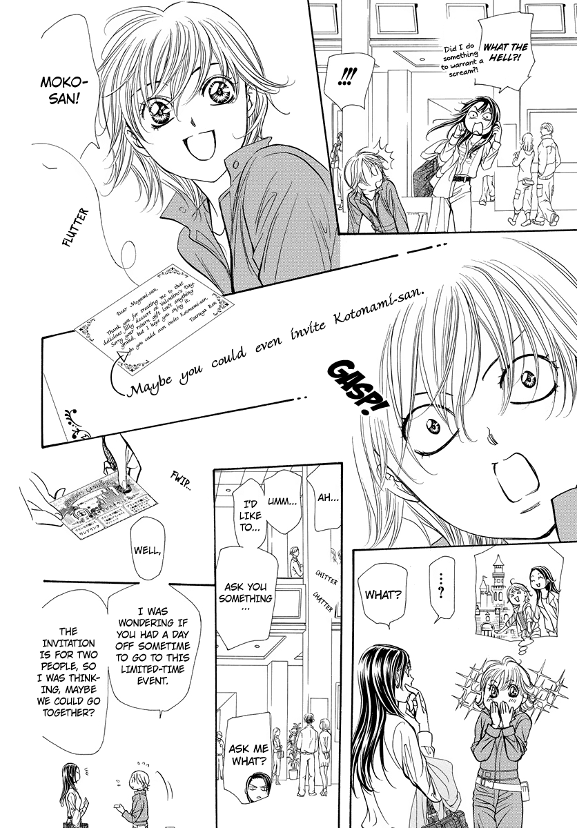 Skip Beat chapter 266.5 page 13