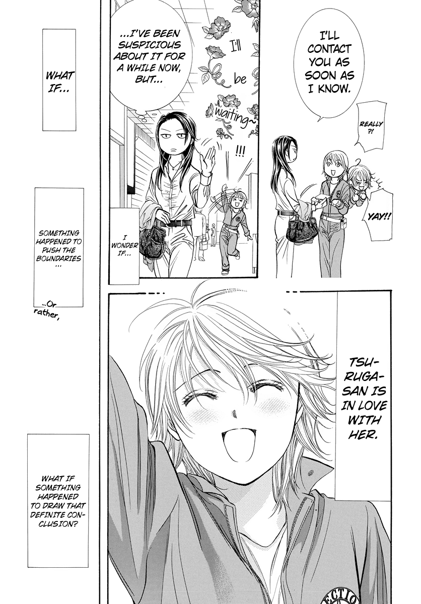 Skip Beat chapter 266.5 page 16